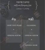 I'M FROM Ginseng Serum, 30ml, elasticity, anti-wrinkle, 7.98% ginseng extract - Image 4