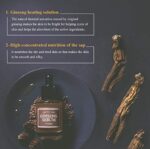 I'M FROM Ginseng Serum, 30ml, elasticity, anti-wrinkle, 7.98% ginseng extract - Image 2